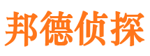 林芝市侦探调查公司